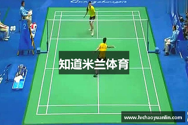 知道米兰体育